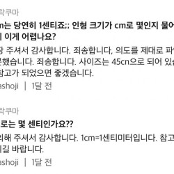 일머리 없는 직원의 그린듯한 표본