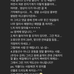 강골 여고딩