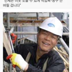 35세에 공부 시작한 정천조씨