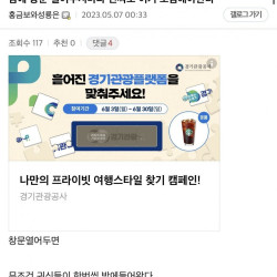 밤에 창문 열고 자면 ㅈ된다는 디시인