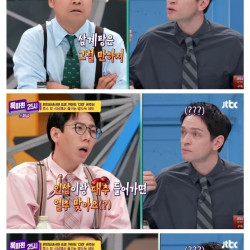 한국의 삼계탕이 너무 비싸다며 지적하는 독일인