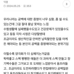 요즘 장기백수들 많은 이유