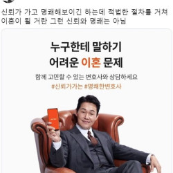 신뢰가 가는 명쾌한 이혼 변호사.jpg