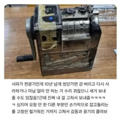 50년 무상AS 되는 물건