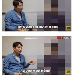 100억 자산가가 말하는 연애