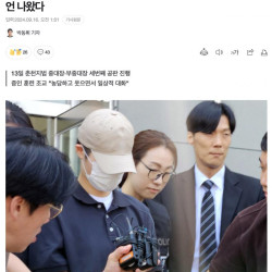 훈련병 사망 사건 여중대장 근황