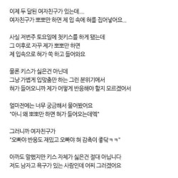 20대 중반 직장인 남성의 고민