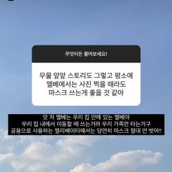 인스타 금수저 무물 레전드.