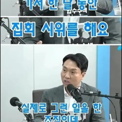 MBC 고발했던 시민 단체 새민연의 충격 실체