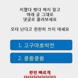 오타 확률 99% 단어