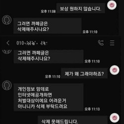 남의 텐트에서 관계한 불륜커플