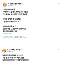 한국 최고의 게임 쿠키런 회사 근황 ㄷㄷㄷㄷㄷ