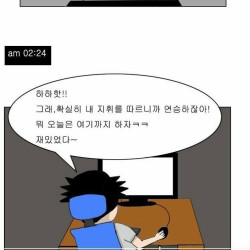 20~30대 백수의 현실.jpg