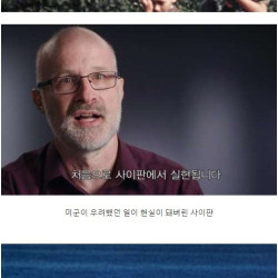 태평양 전쟁 당시 최고의 일본인이 되는 법.