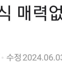 국민연금이 평가하는 국내 주식