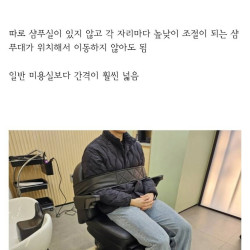 오픈후 3개월 예약 찼다는 장애인 친화 미용실.jpg