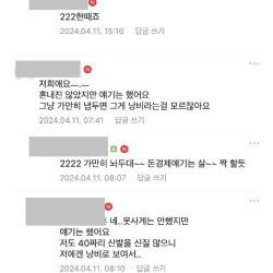 알바해서 40만원대 운동화 산 대학생 .jpg