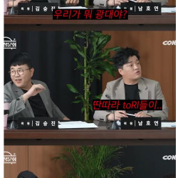 가수와 개그맨이 친한 이유