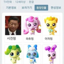 티니핑 할아버지는 누구인가?