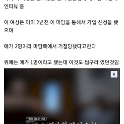 주갤 난리난 미모의 베트남녀 역대급 결혼후기