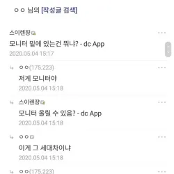 90년생 이전만 공감한다는 옛날 학교 컴퓨터실.jpg