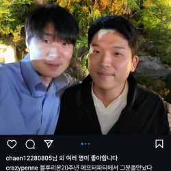 최현석 셰프 인스타 업뎃