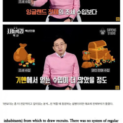 백년전쟁의 숨겨진 진정한 원인