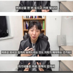 경매 낙찰 받아서 갔더니 자식들이 버린 노부부가 살고 있음