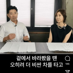 청담 레스토랑 사장이 본 찐 부자 vs 어설픈 부자