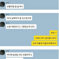 누나가 준 피아노에서 발견한 것