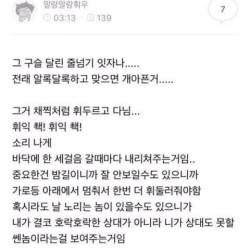 여자 혼자 편의점갈때 꿀팁