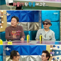 곽철용이 유학간 딸에게 했던 한마디