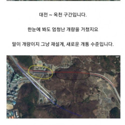 국토의 대동맥 경부고속도로