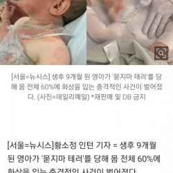 호주 난리나게 만든 동양인 남성..jpg