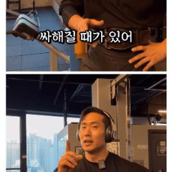 한국사람들이 엘에이에 대해서 오해하고 있는것