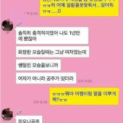 참을수 없는 이유는?