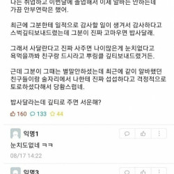 전설의 뿌링클좌 (후기포함)