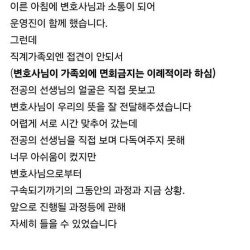 전국의대학부모연합 근황.jpg