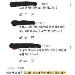 여자들이 진정으로 원하는 프로포즈