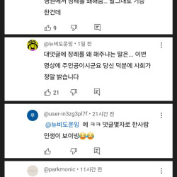 ??? : 장기기증 했는데 병원에서 장례를 왜 해줌?