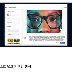 현재 영상업계 혁명이라는 어도비AI 신기술