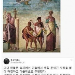 누군가에게는 사라져서 다행인 축제