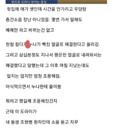 층간소음 완벽하게 해결하고 온 누나