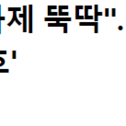 '1분 만에 1500자 과제 뚝딱'…챗GPT 침투한 대학가