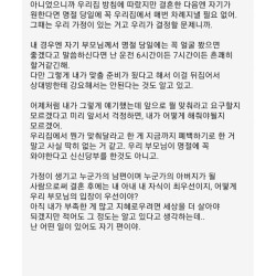 결혼 앞둔 여친이랑 투닥거리고 있는데 좀 봐주라