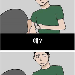 요즘 군대 내무반 근황