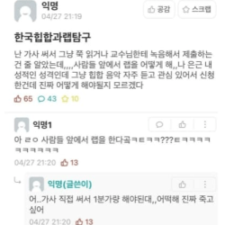 대학의 공개 처형 수업.jpg