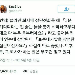 컵라면 3분 기다리는건 어느 시점을 기준으로 하나요?