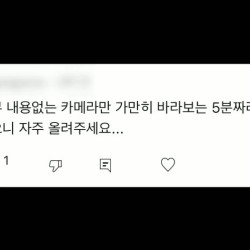 구독자 요청 들어준 배우 신세경