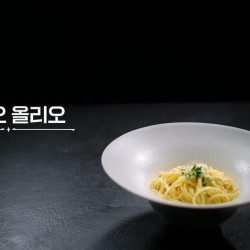 흑백요리사에서 극찬 받았던 알리오올리오의 가격